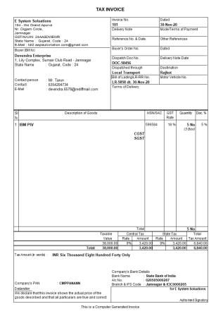Hide Amount in Sales Invoice Printing